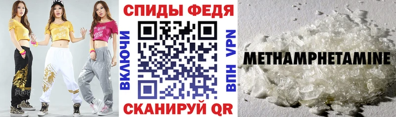 АМФ VHQ  Усмань 