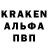APVP кристаллы Maxim Klimkin