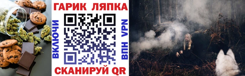 Cannafood конопля  Усмань 