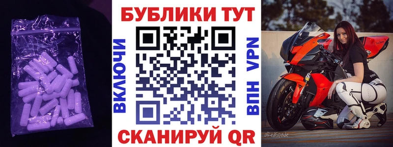 OMG вход  как найти закладки  Усмань  ЭКСТАЗИ louis Vuitton 