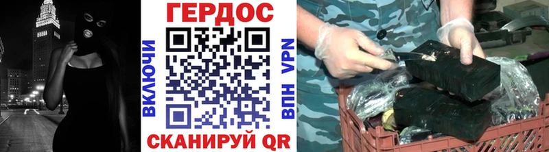 сайты даркнета состав  Усмань  Героин Heroin 