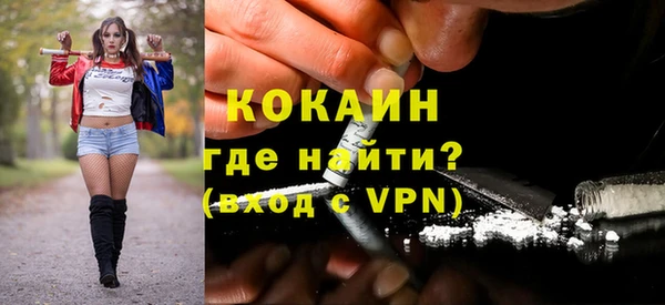 ALPHA-PVP Зеленокумск