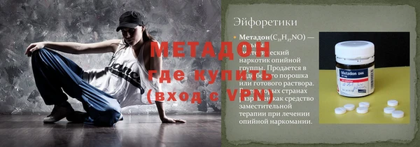 мефедрон VHQ Зеленодольск
