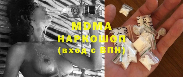 мефедрон VHQ Зеленодольск