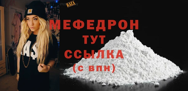 ALPHA-PVP Зеленокумск