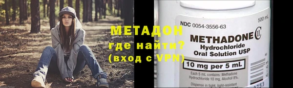 метадон Зерноград