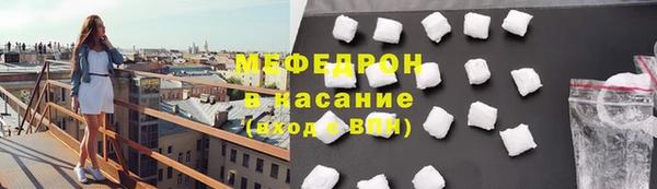 ALPHA-PVP Зеленокумск