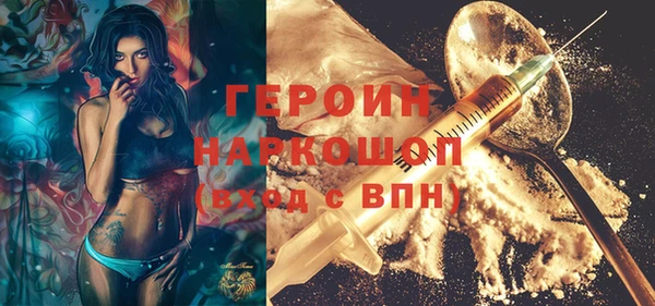 mix Инта