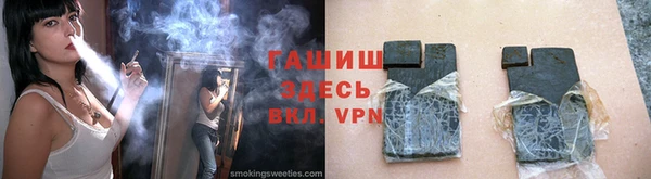 мефедрон VHQ Зеленодольск