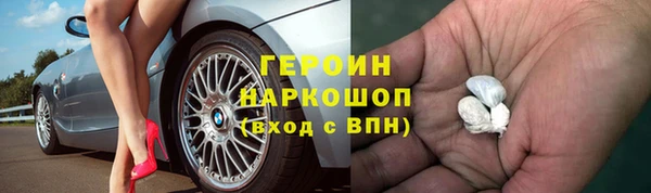 ПСИЛОЦИБИНОВЫЕ ГРИБЫ Иннополис