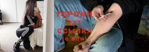 ПСИЛОЦИБИНОВЫЕ ГРИБЫ Иннополис