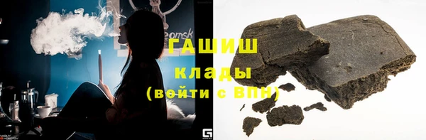 ALPHA-PVP Зеленокумск