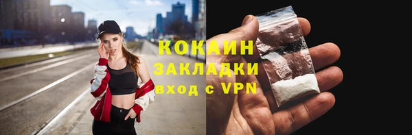 ALPHA-PVP Зеленокумск