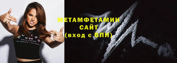 мефедрон VHQ Зеленодольск