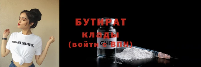 ALPHA-PVP Зеленокумск