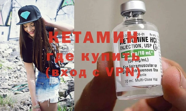 ALPHA-PVP Зеленокумск