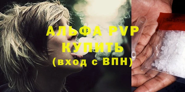 ALPHA-PVP Зеленокумск
