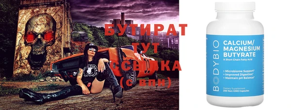 мефедрон VHQ Зеленодольск