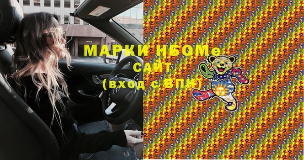 ПСИЛОЦИБИНОВЫЕ ГРИБЫ Иннополис