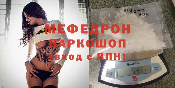 mix Инта