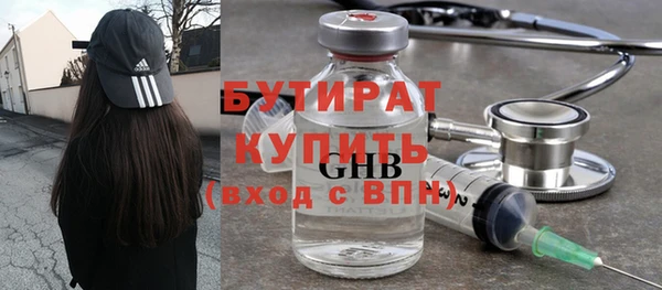 метадон Зерноград