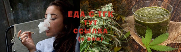 ALPHA-PVP Зеленокумск