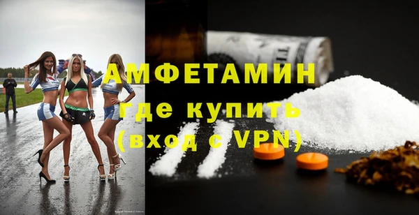 мефедрон VHQ Зеленодольск
