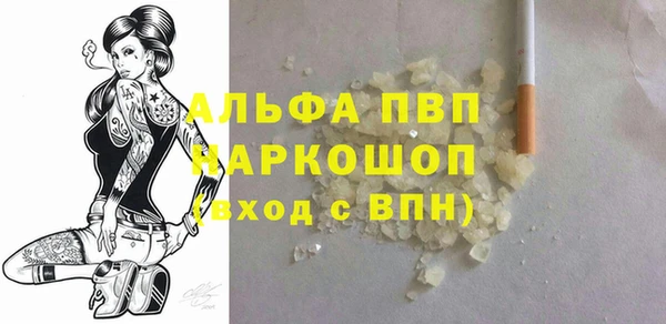 мефедрон VHQ Зеленодольск