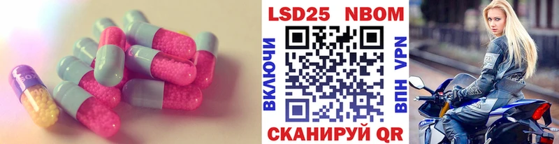 LSD-25 экстази кислота Усмань