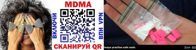 MDMA crystal  что такое   Усмань 