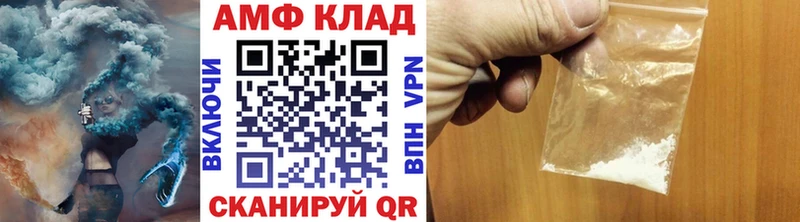 цена   Усмань  МЕТАМФЕТАМИН мет 
