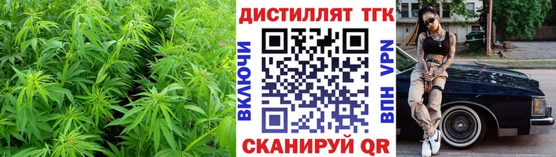 Дистиллят ТГК жижа продажа наркотиков Усмань